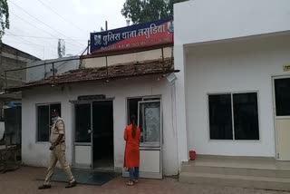 Jabalpur High Court