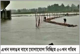 A bamboo bridge of 50 villages dissolved in river Aie