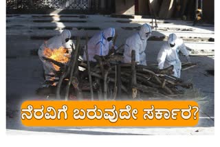 How safe are cremation workers in these covid times?