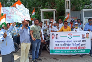 Congress staged agitation in Yeola against petrol, diesel and cooking gas price hike