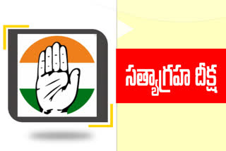 congress protest over telangana