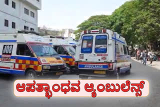 Is there scarcity of ambulance services in the city?