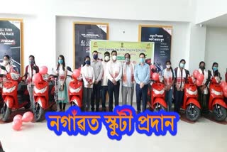 scooty distribution in nagaon district by rupak sharma