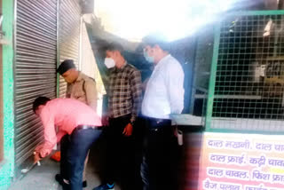 District Development Authority sealed two shops in Ramnagar