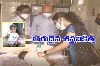 black fungus case at ggh Kakinada