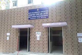 covid care center at panchakarma ayurvedic hospital