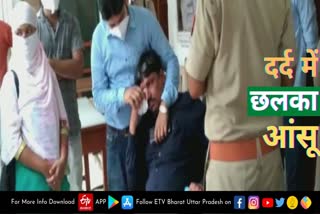 primary health center incharge wept in ghazipur  Covid-19 Vaccination  गाजीपुर में प्राथमिक स्वास्थ्य केंद्र प्रभारी रो पड़े  indecency with vaccination team in ghazipur  गाजीपुर में टीकाकरण टीम के साथ अभद्रता  Indecency with vaccination team in Devaitha village  देवैथा गांव में टीकाकरण टीम के साथ अभद्रता  PHC Zamania  पीएचसी जमानिया