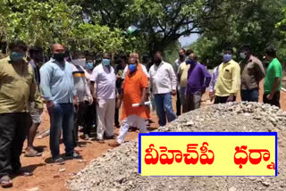 Vhp protest at panjagutta Cemetery, Hyderabad