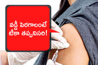 covid vaccine offers by Govt Banks