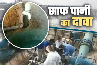 Drinking water supply in Jaipur city