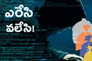 fbi encrypted app, అమెరికా స్టింగ్​ ఆపరేషన్