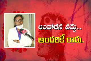 బ్లాక్‌ ఫంగస్