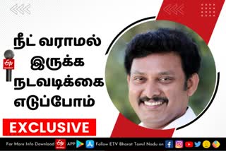 tamilnadu-govt-take-all-action-to-no-neet-in-tamilandu