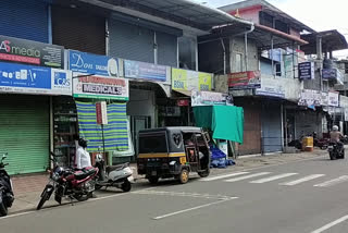 വ്യാപാരികളുടെ പ്രശ്നങ്ങൾക്ക് സർക്കാർ ഇടപെടൽ  വ്യാപാരി വ്യവസായി ഏകോപന സമിതി  കെട്ടിട ഉടമകൾ  Covid financial crisis Merchant urges govt intervene  Covid financial crisis Merchant urges govt intervene