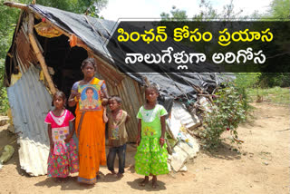 widow troubles for pension in katrala village for four years