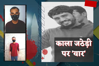 sharp shooter prince of ashok pradhan gang arrested