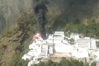 Jammu  Fire breaks out at Vaishno Devi shrine  fire at vaishno devi bhawan  vaishno devi news  Jammu news  കശ്‌മീരിലെ ദേവി ക്ഷേത്രത്തിനടുത്തുള്ള ക്യാഷ് കൗണ്ടർ കെട്ടിടത്തിൽ തീപിടുത്തം