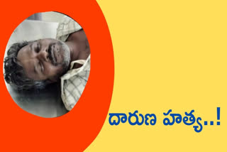 murder at anantapur district