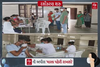 અરવલ્લી જિલ્લામાં 15 સેન્ટરો પર કોરોનાની રસી આપવામાં આવી રહી છે