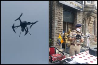 shimla-police-bought-hi-tech-drone-at-a-cost-of-8-lakhs