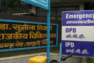 Sushila Tiwari Hospital news