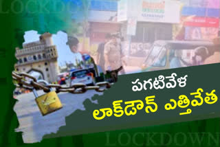 రాష్ట్రంలో మరో 10 రోజుల పాటు లాక్‌డౌన్‌ పొడిగింపు