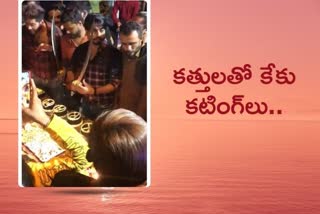 Bootlegger cutting a cake with a sword in Surat to celebrating his birthday