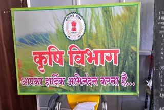 Target to distribute seeds to farmers before monsoon in Dantewada