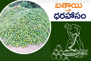 Demand for  oranges in telangana