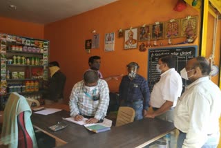 officers visited 41 Seed Sales Centers of ballary