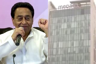 Kamal Nath admitted Medanta Hospital Gurugram