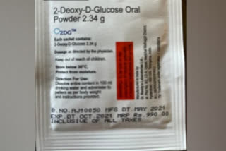 2-DG drug sample