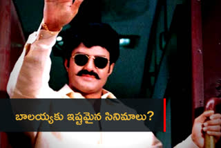 Balayya