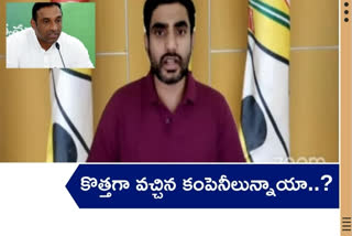 lokesh on investments in AP