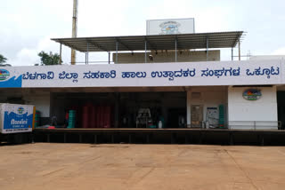 ಬೆಮುಲ್