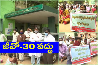 market yard labor unions agitation at kurnool