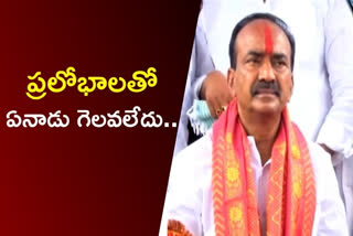 eetala rajender comments on kcr