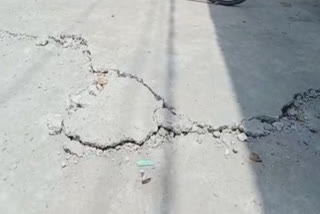 Road Broken:ਦਸ ਮਹੀਨੇ ਪਹਿਲਾਂ ਬਣੀ ਸੜਕ ਧਮਾਕੇ ਨਾਲ ਟੁੱਟੀ