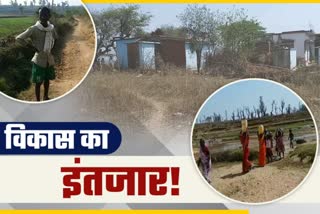 khairat-village-of-latehar-lacks-basic-facilities