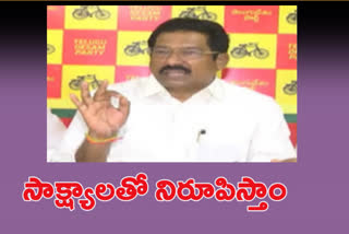 జీవీ ఆంజనేయులు