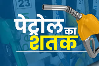 petrol price in bhilwara, petrol price in rajasthan