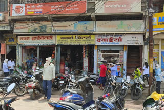 Crowd in Sagar's markets