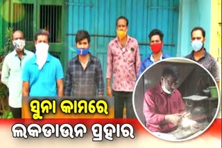 plight of gold smith workers in koraput