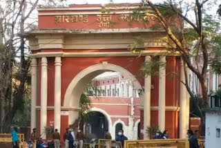 RANCHI HIGH COURT