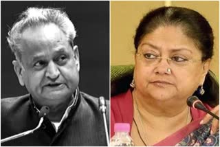 Vasundhara Raje demand from CM Gehlot,  corona vaccination of women