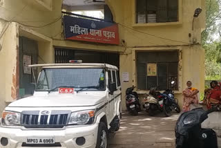 Bahodapur Police Station