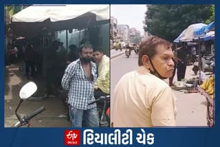 રાજકોટની શાકમાર્કેટમાં સોશિયલ ડિસ્ટન્સના ધજાગરા