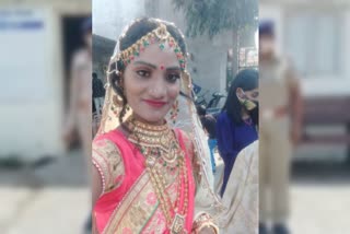 Looteri Dulhan