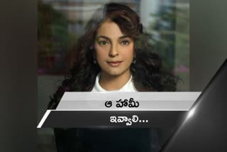 Juhi Chawla explains