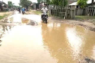 bad condition of Public Construction Department Road in rupahihat